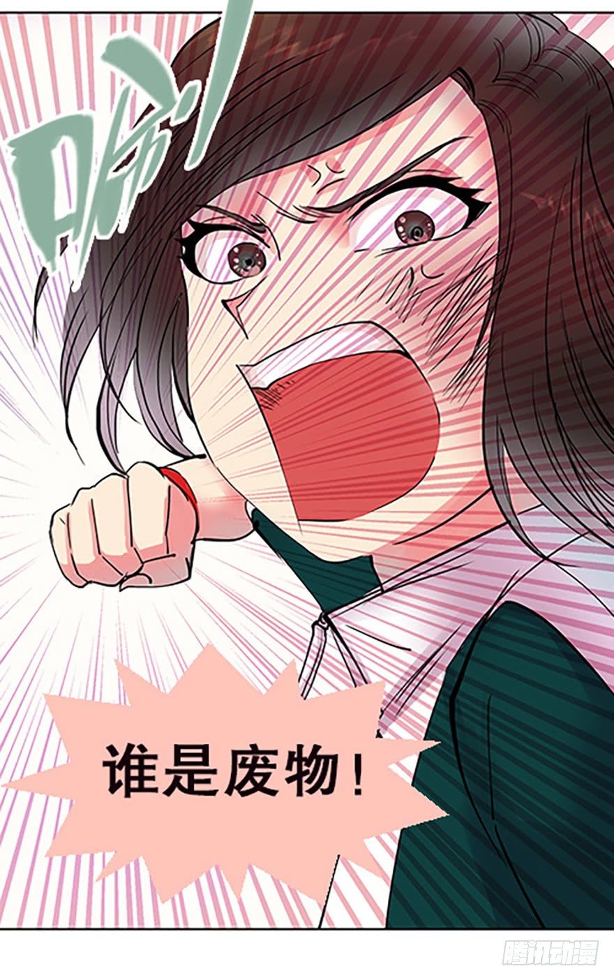 御剑课67