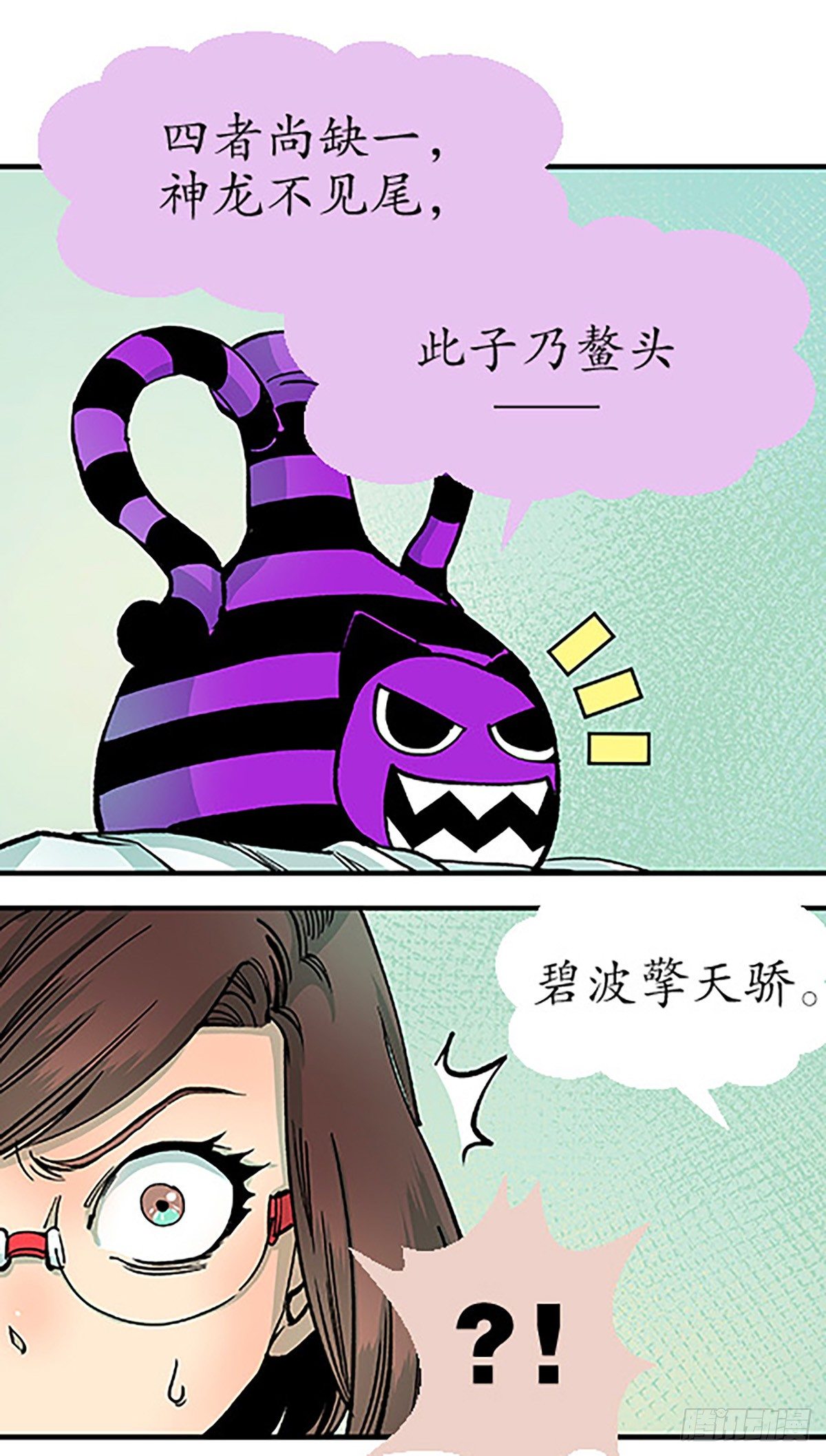 决战期中考47