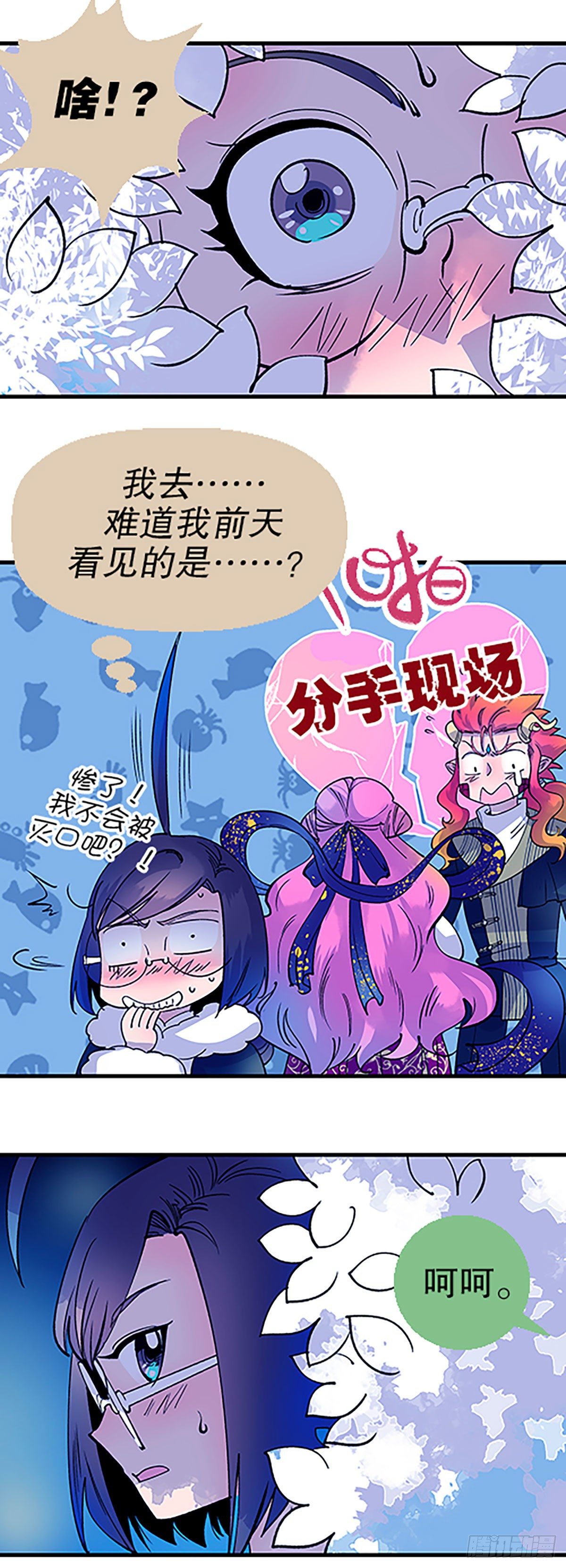寻找参赛者74