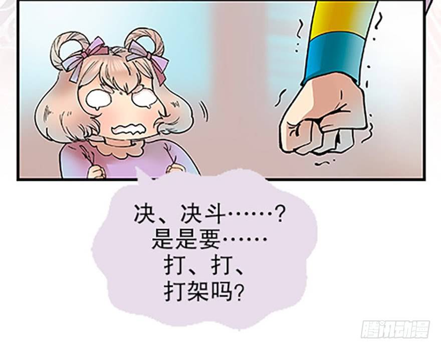 双雌争锋20