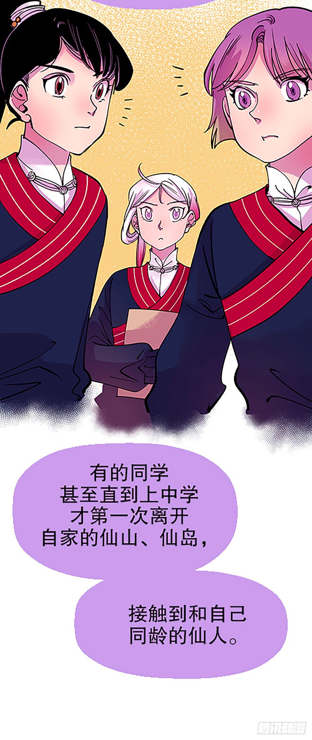 有失必有得69