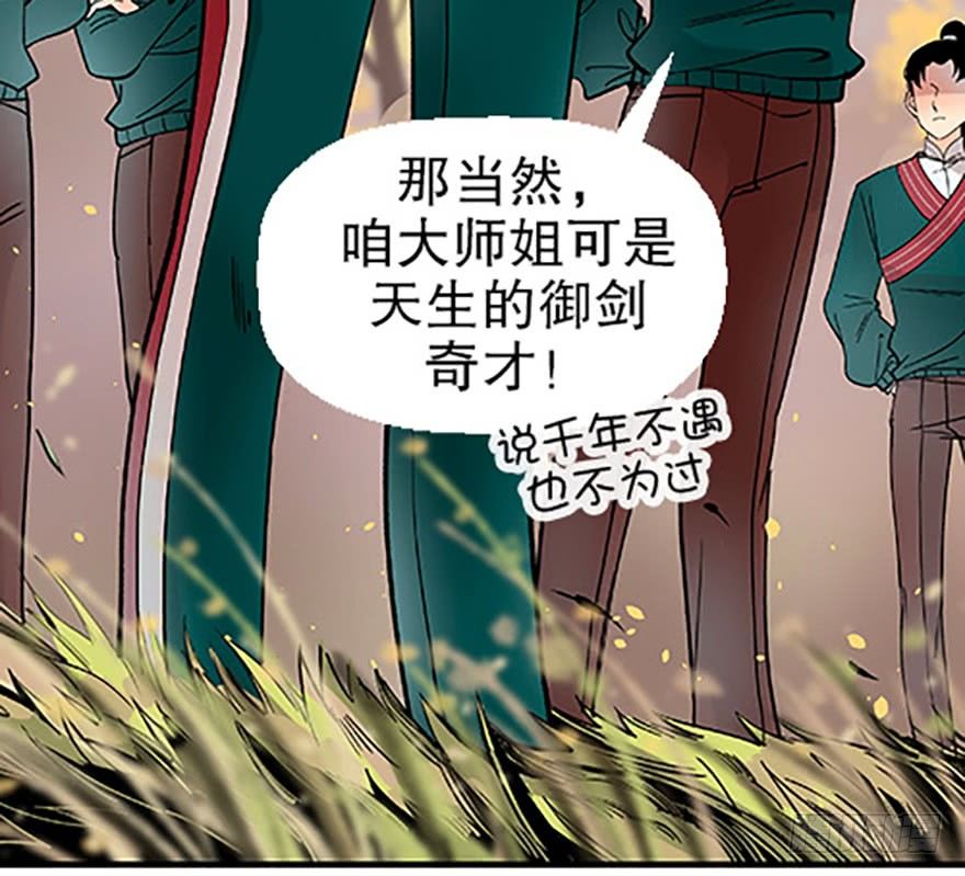 双雌争锋42