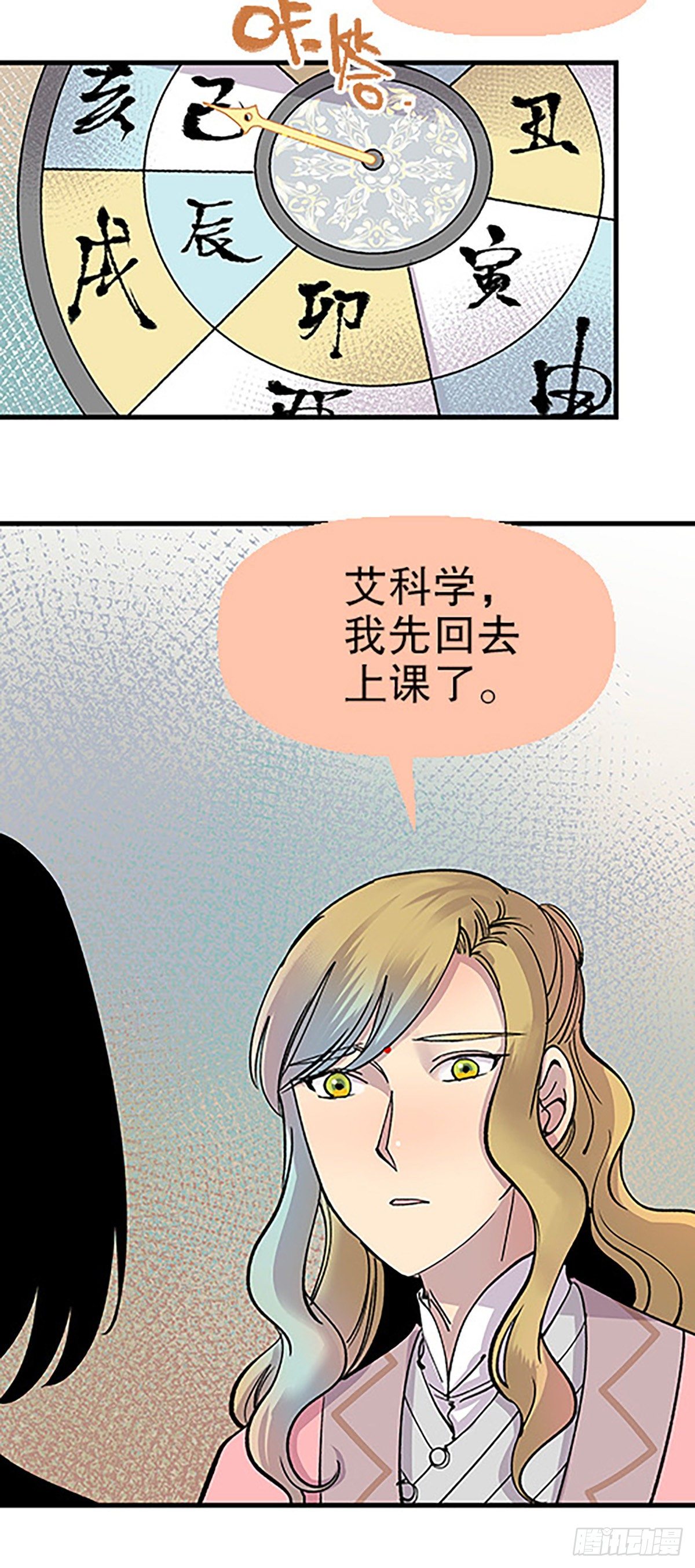 仙界封锁99