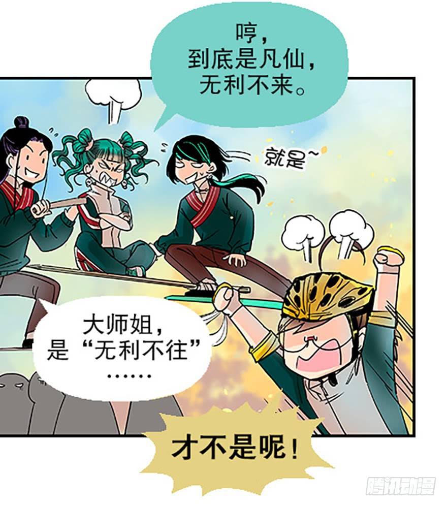 双雌争锋55