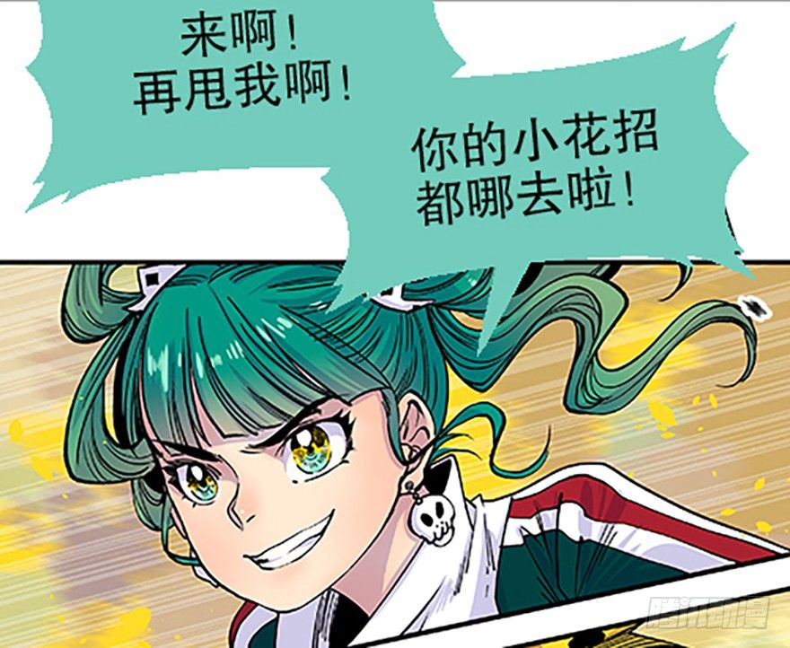 望月登仙56