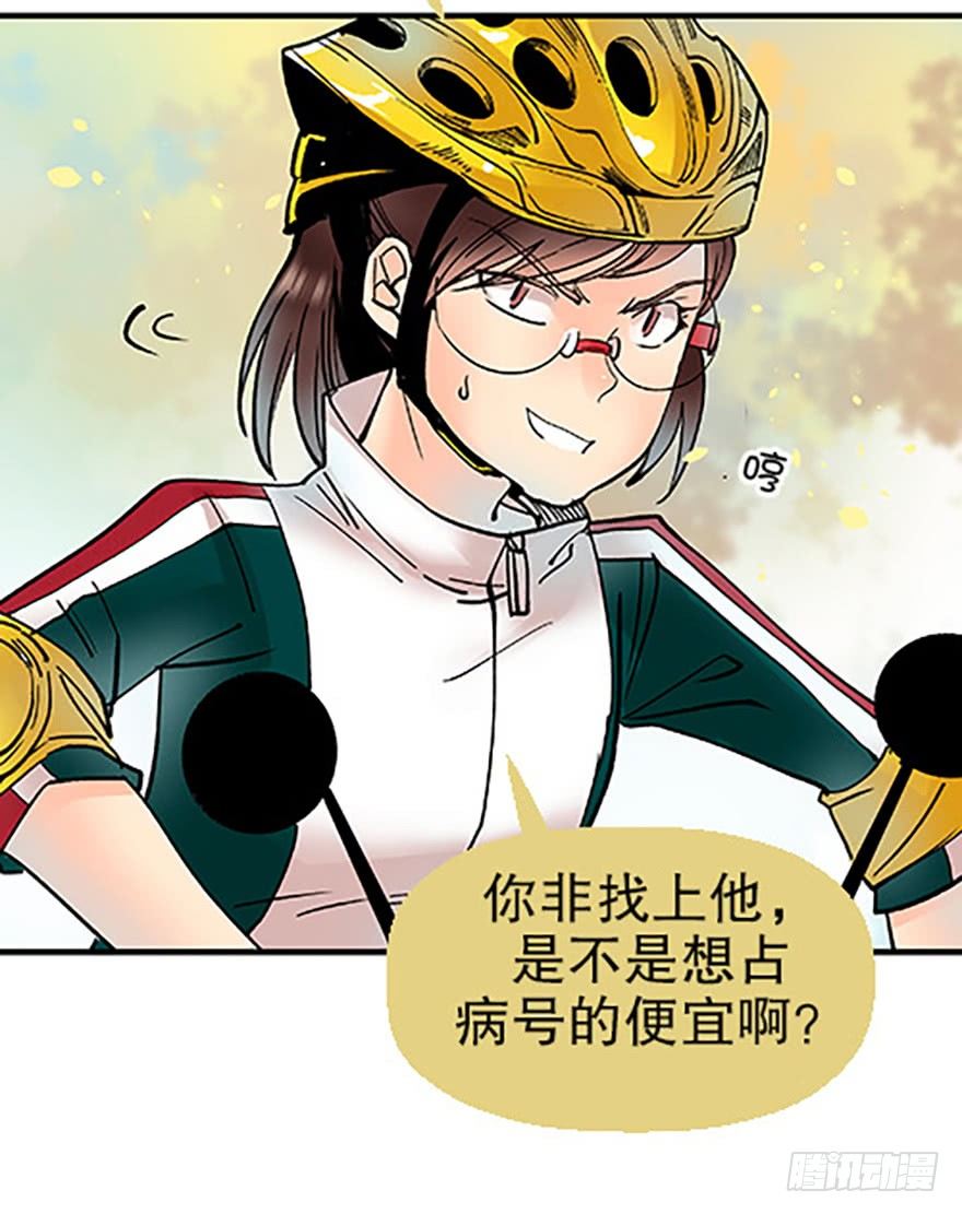 双雌争锋57