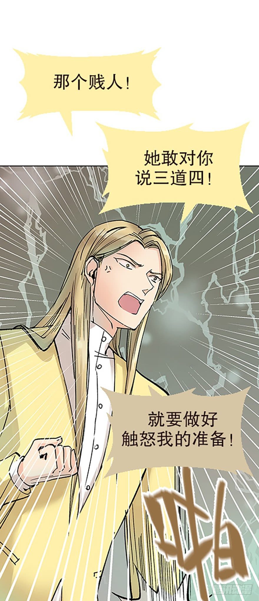 绝路通天10