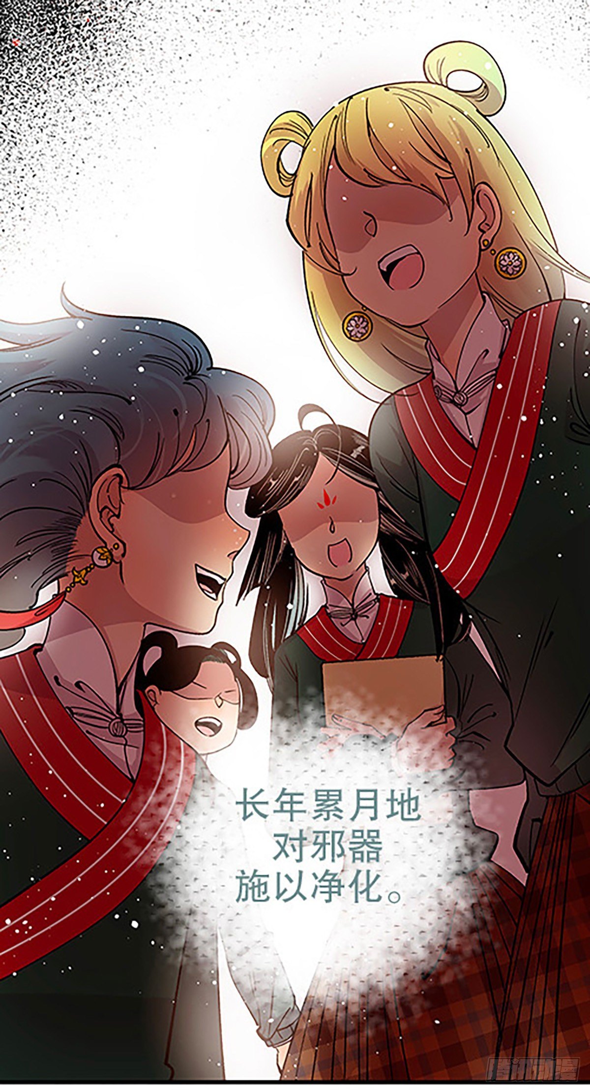 仙界封锁21