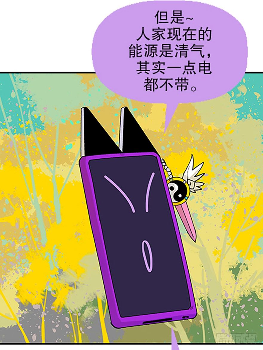 望月登仙16