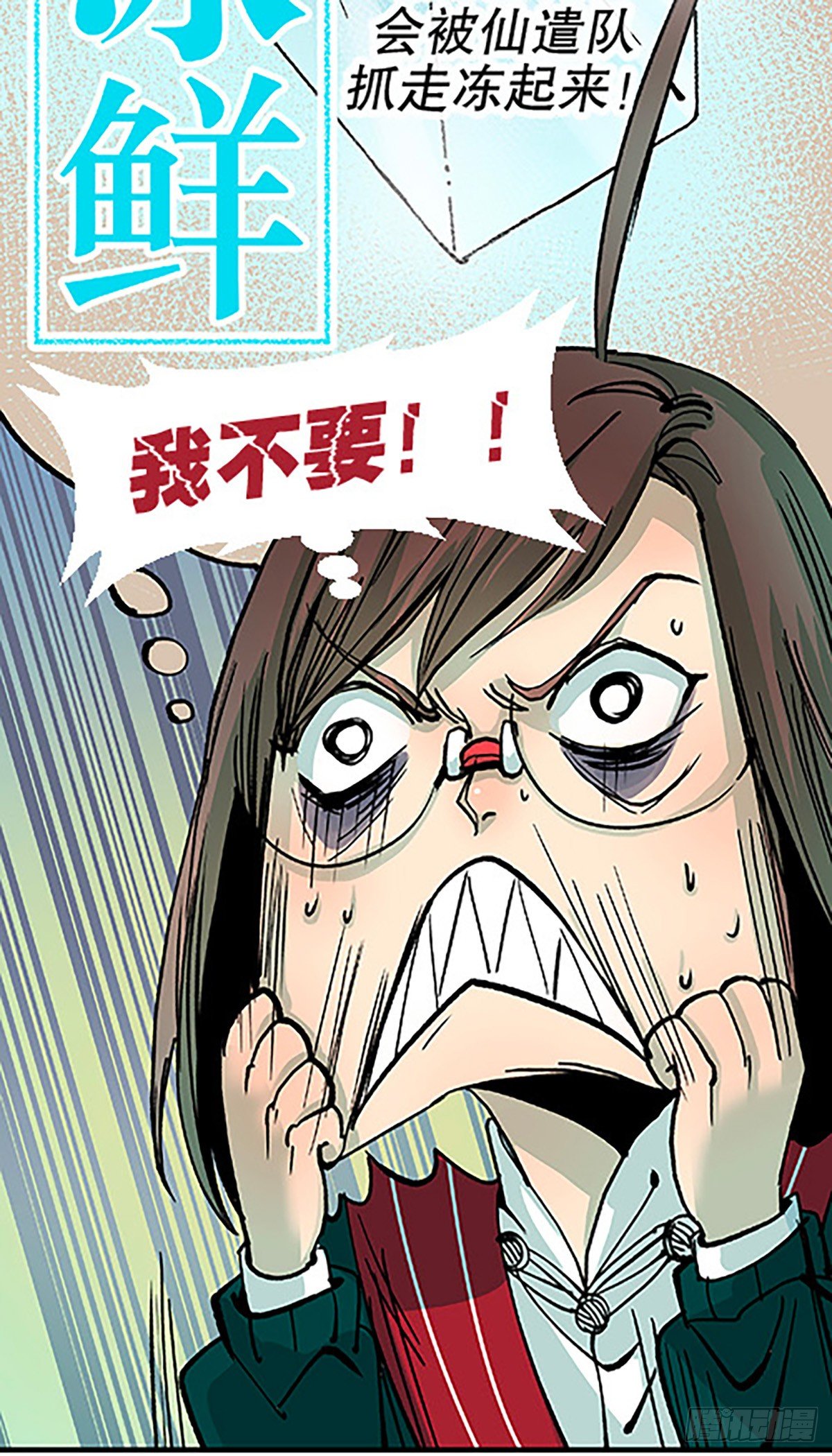 决战期中考46