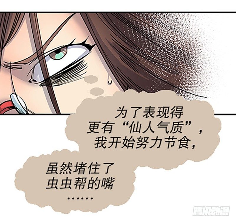 真心的回报126