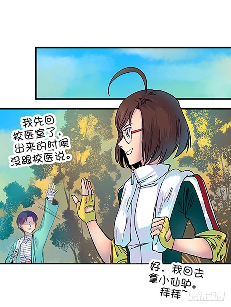 真心的回报78