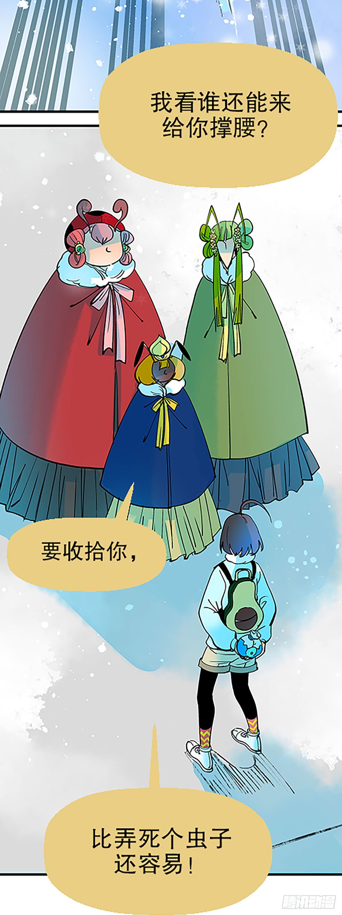 在月虹镇上107