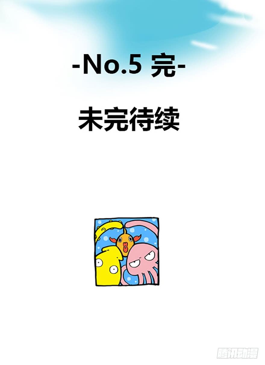 绝路通天95