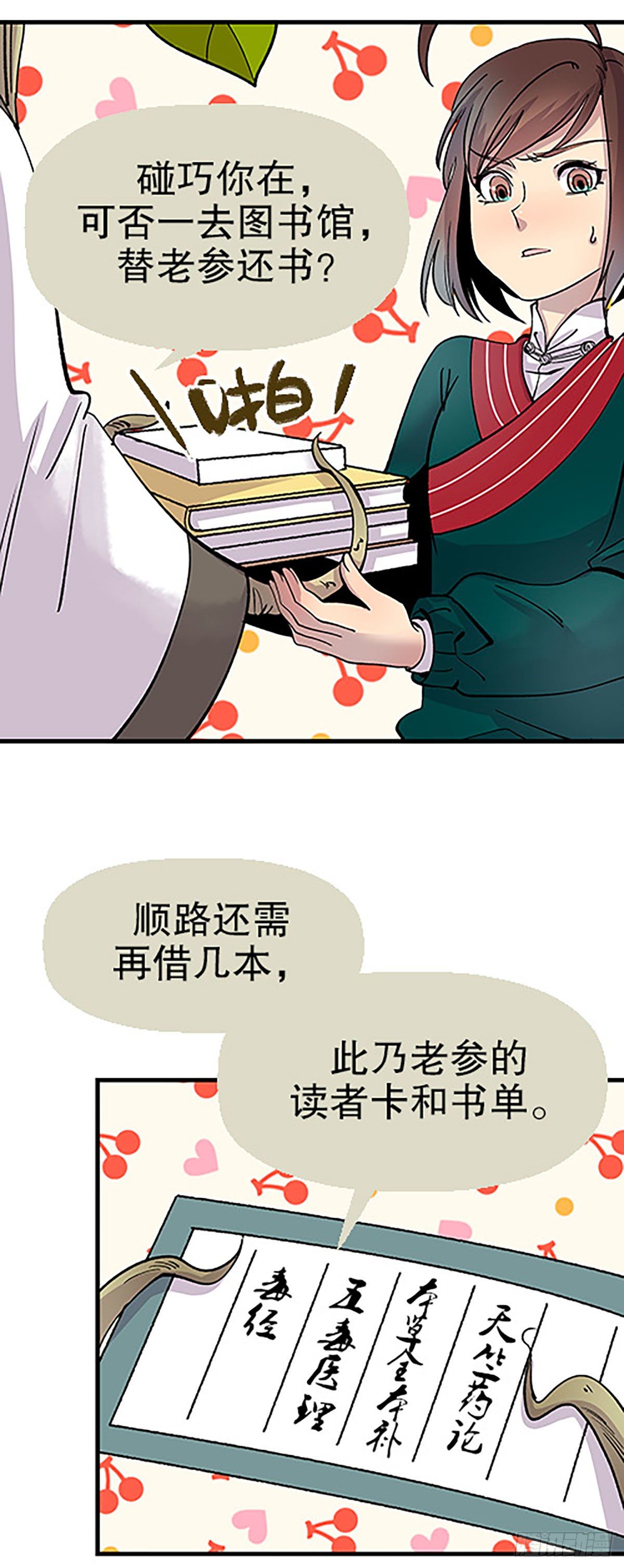 日暮乡关何处是50