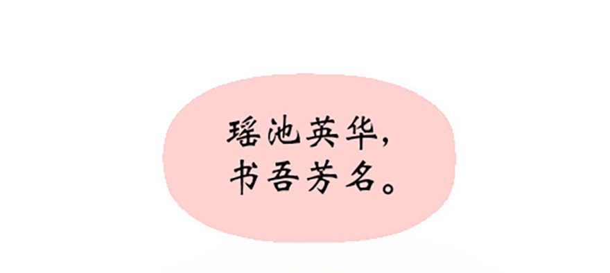 法宝测验116