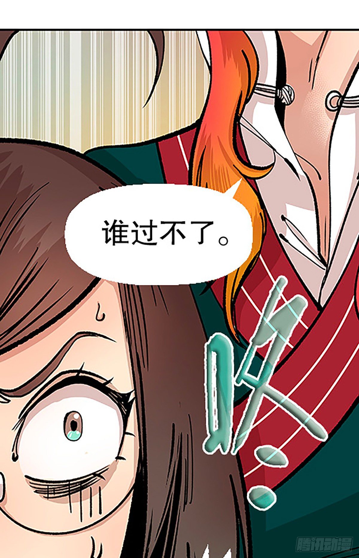 决战期中考68
