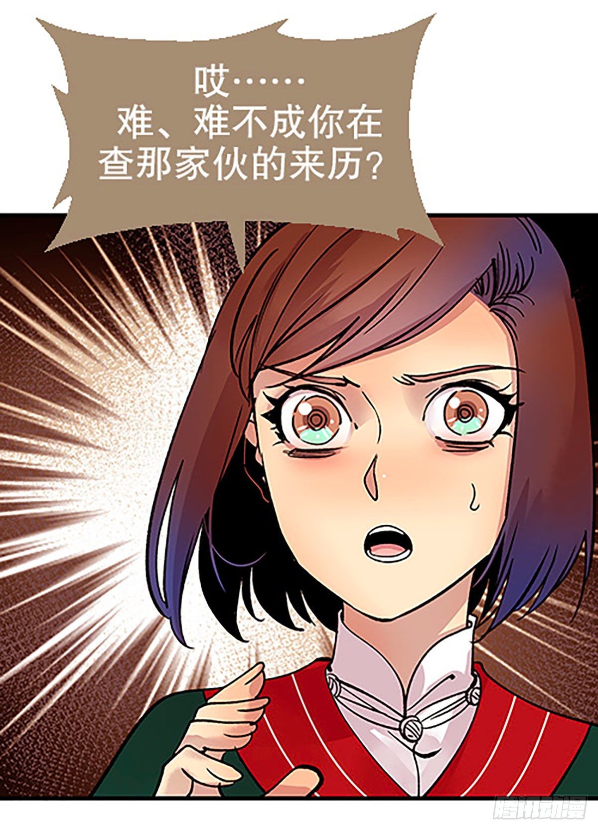 自习室里的守秘龙112