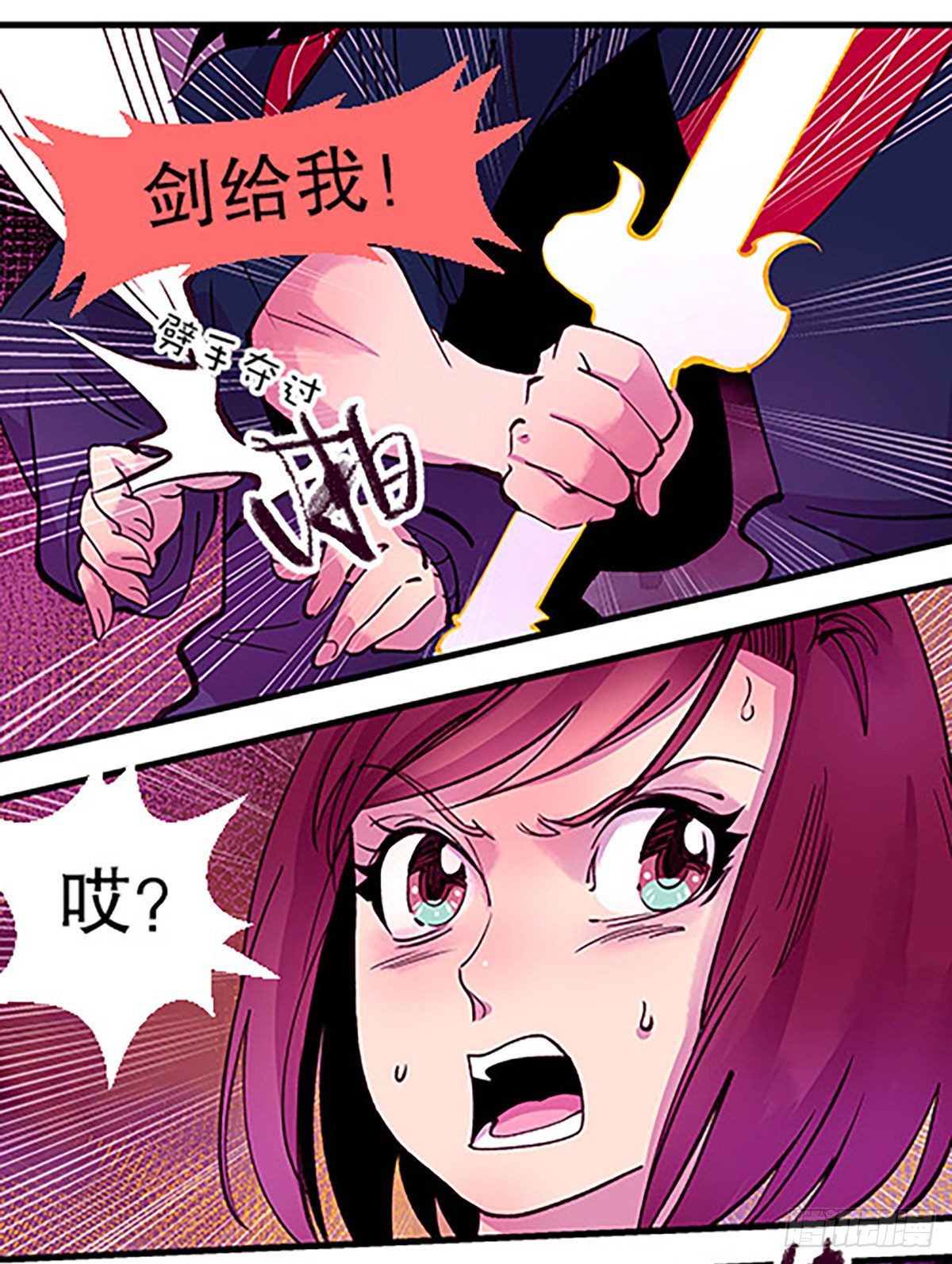 禁忌之物14