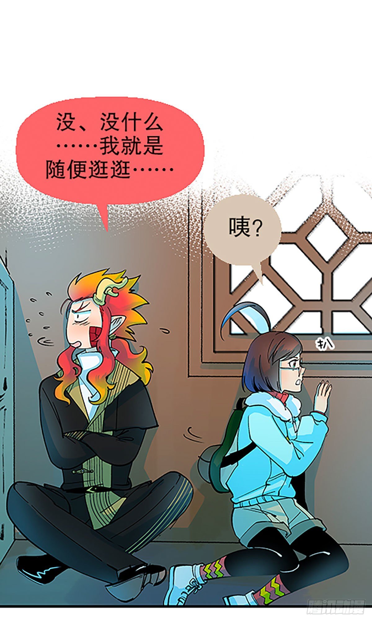 人生何处不相逢（上）38
