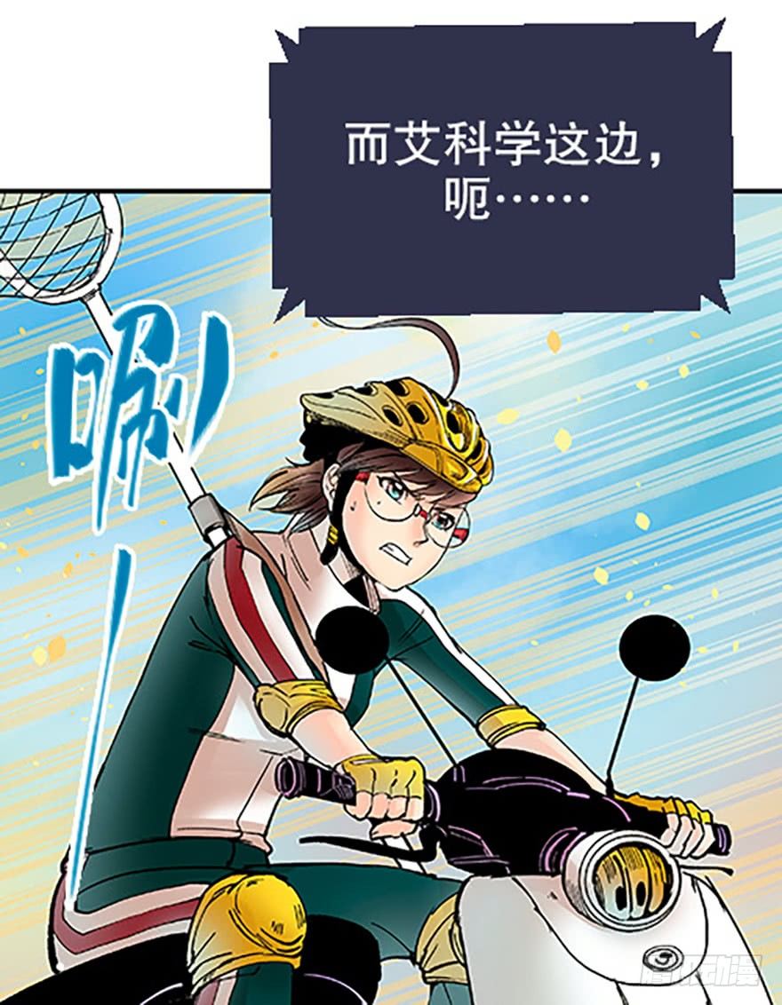 双雌争锋71