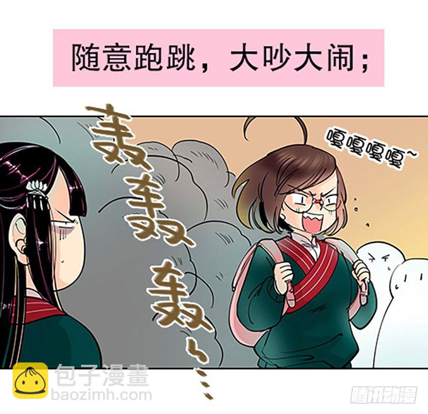 法宝的“心”142