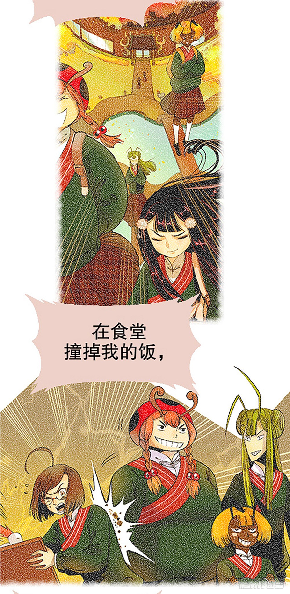 决战期中考4
