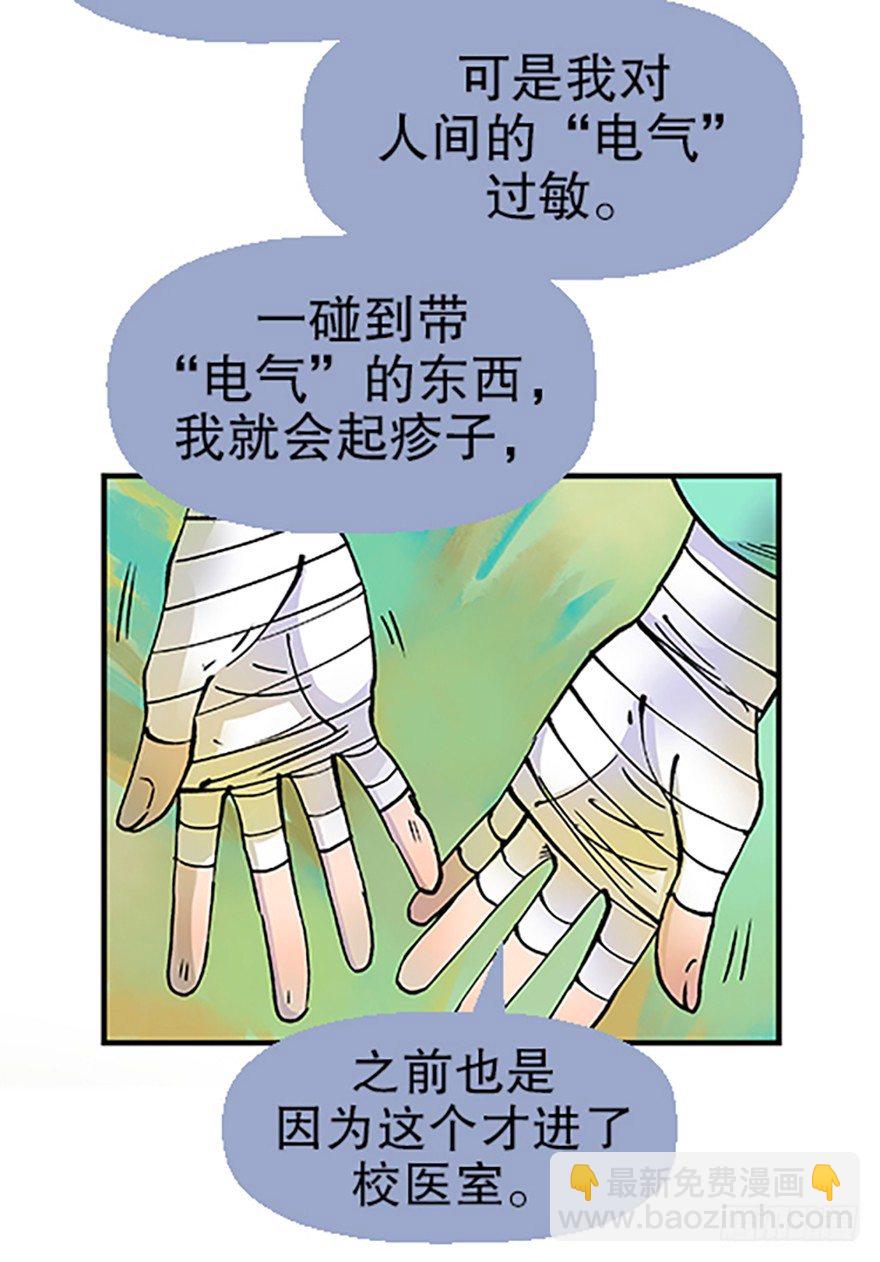 望月登仙14