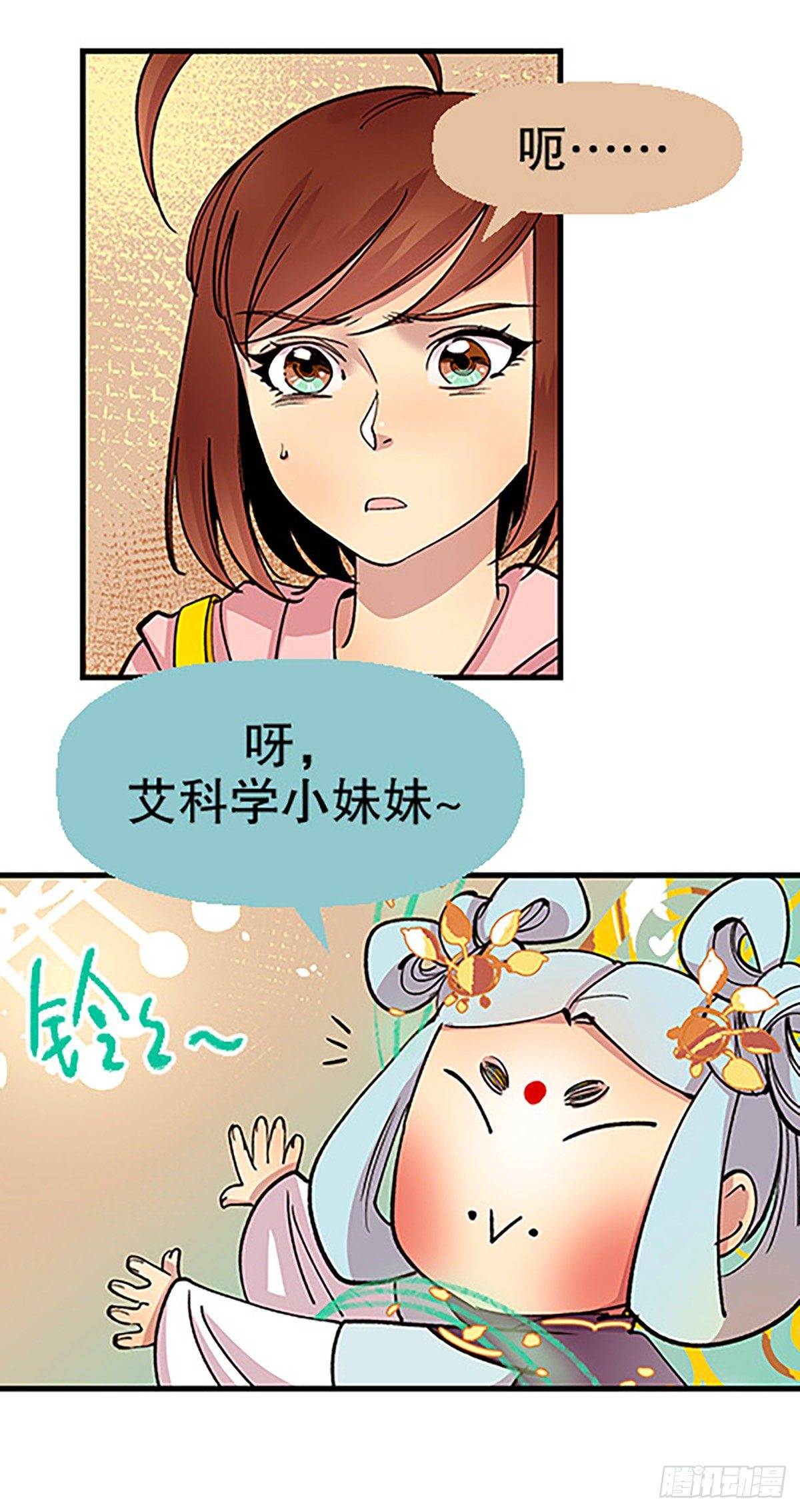 仙界封锁65
