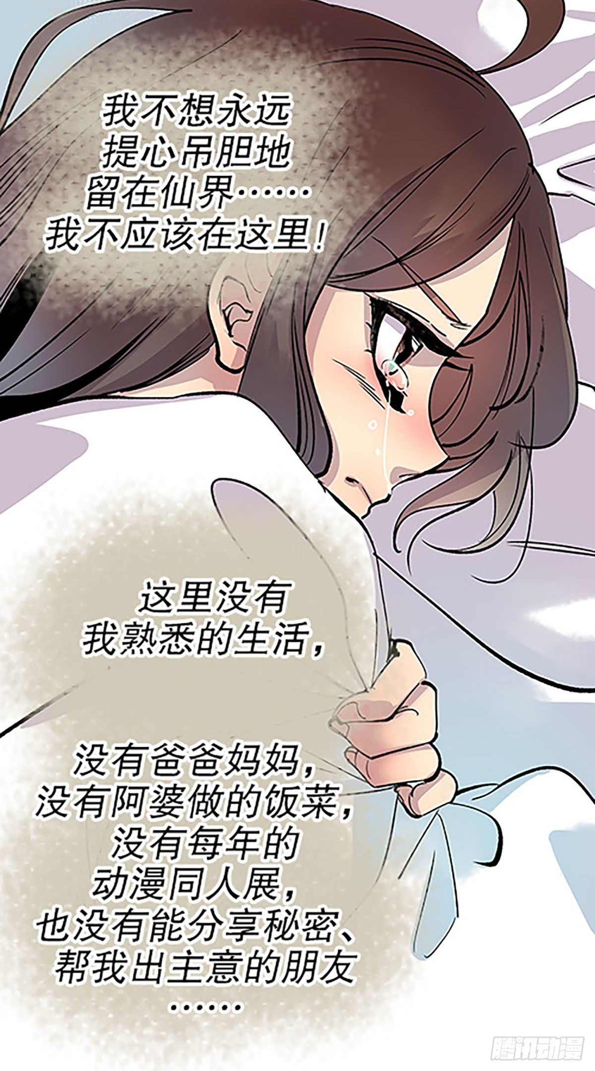 日暮乡关何处是38