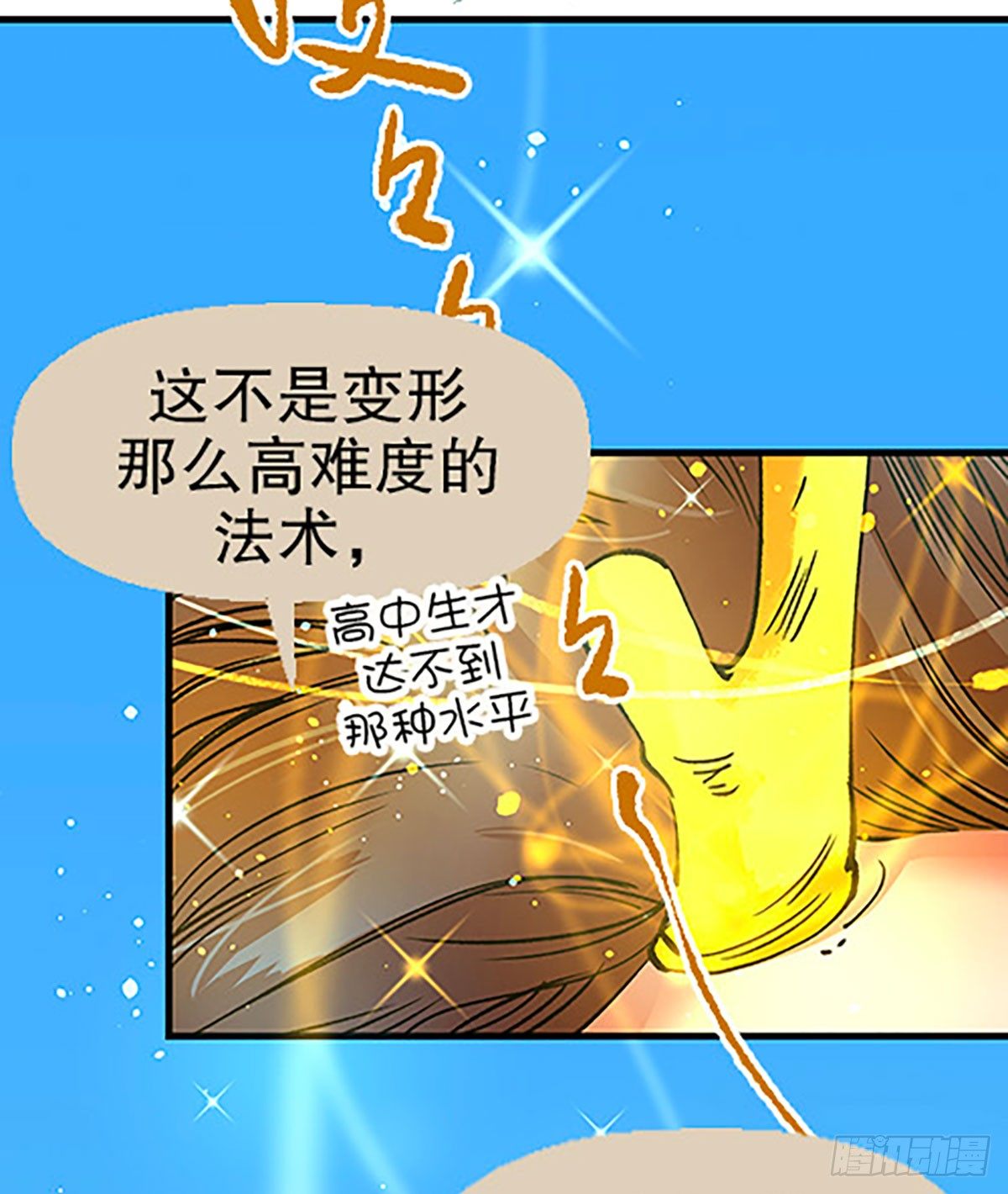三人合局61