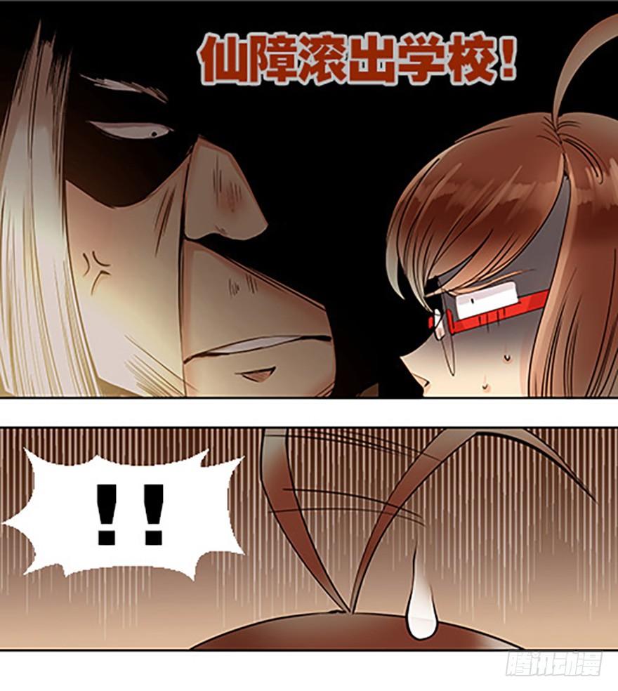 法宝测验50