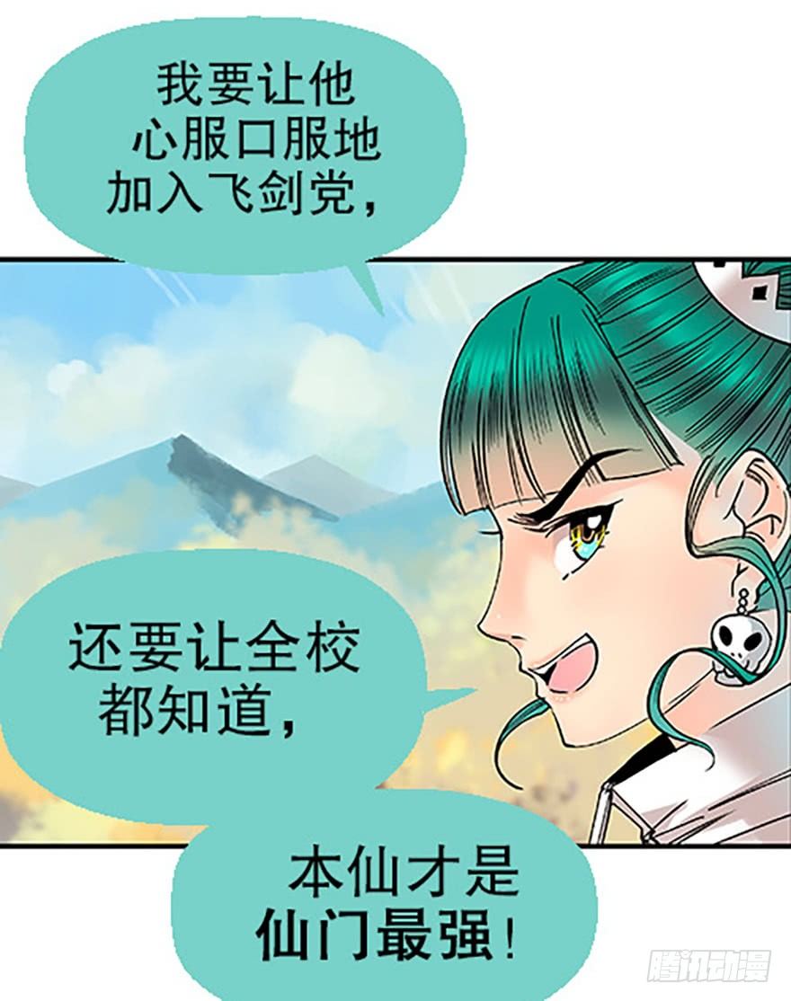 双雌争锋43