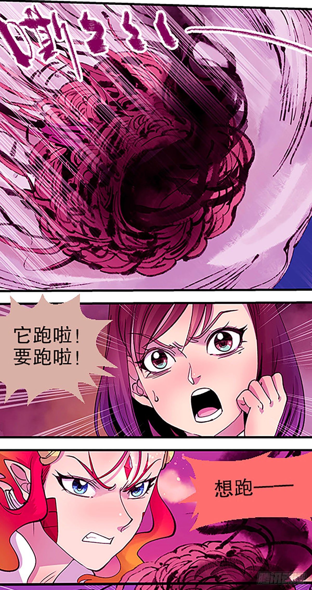 禁忌之物23