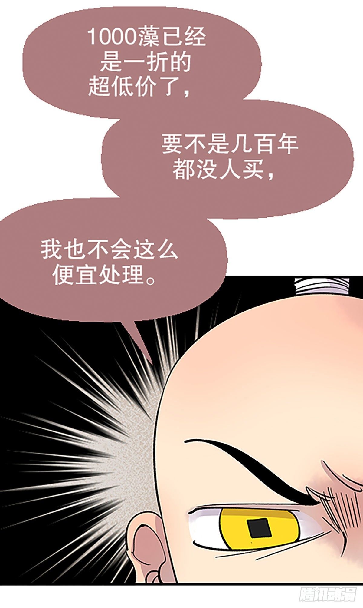 钱路漫漫25