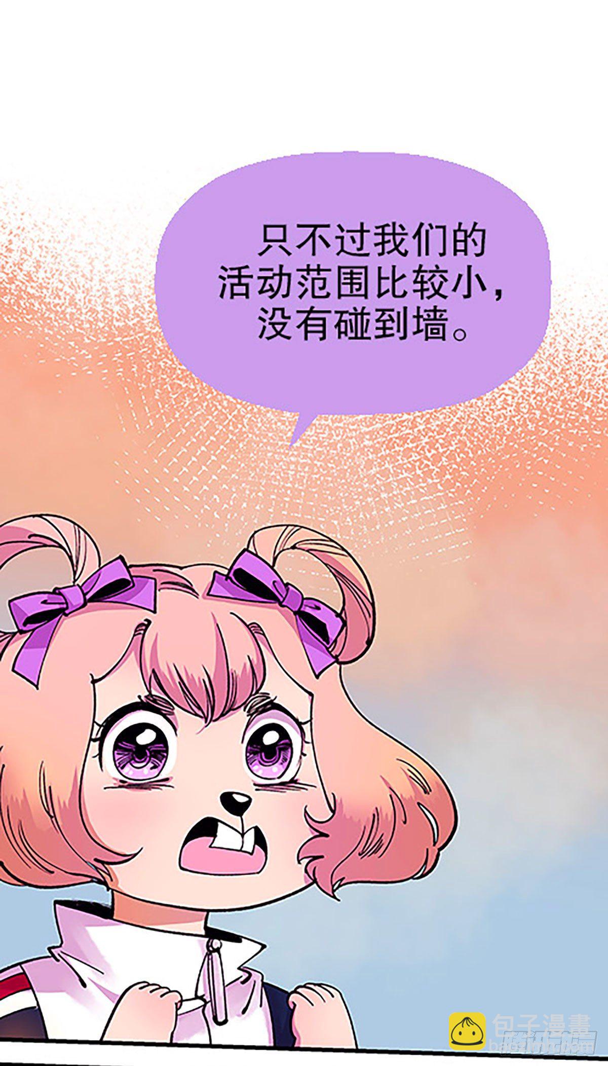 有得必有失85