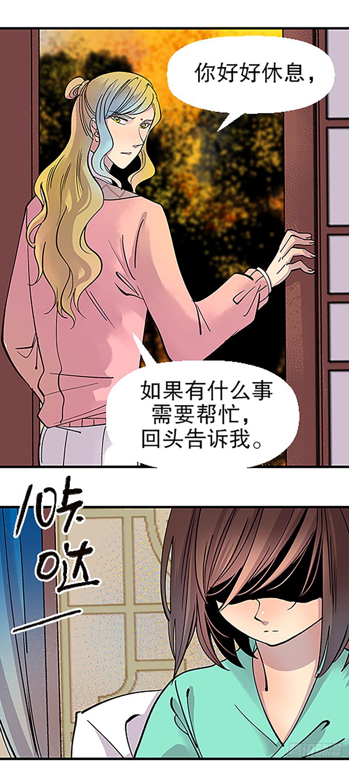 仙界封锁100
