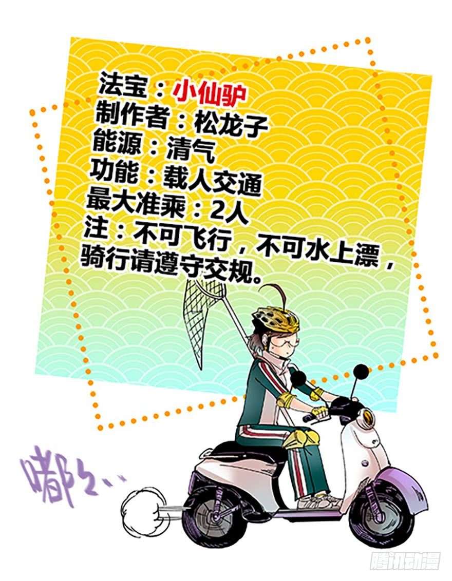 双雌争锋74