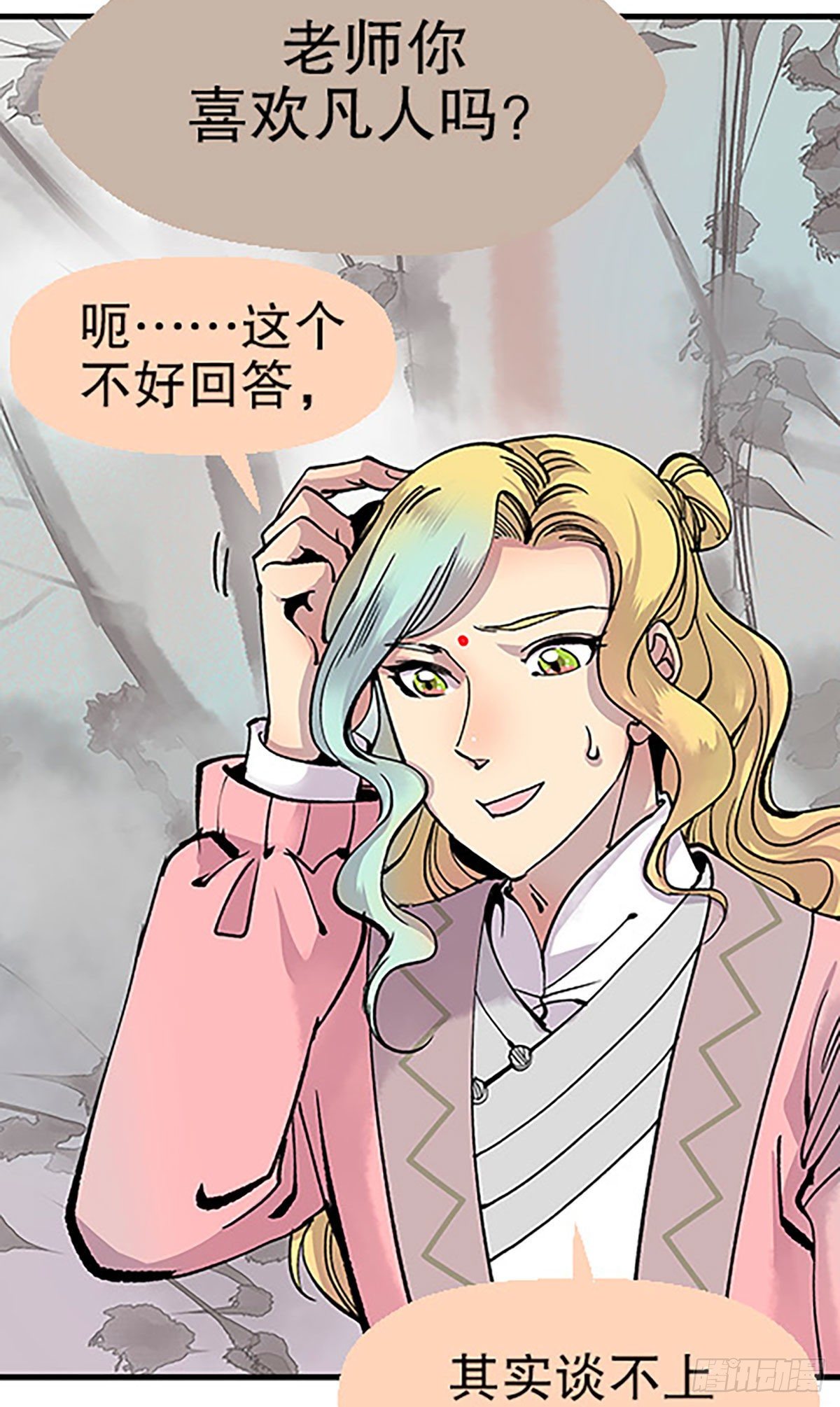 秘密暴露60