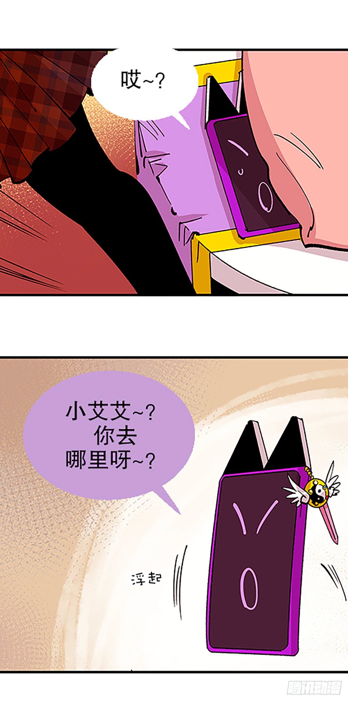 寻找参赛者50