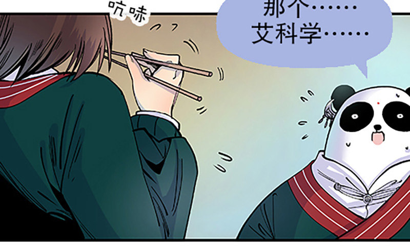 真心的回报147