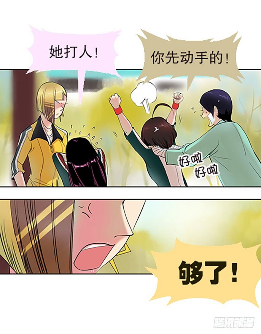 御剑课72