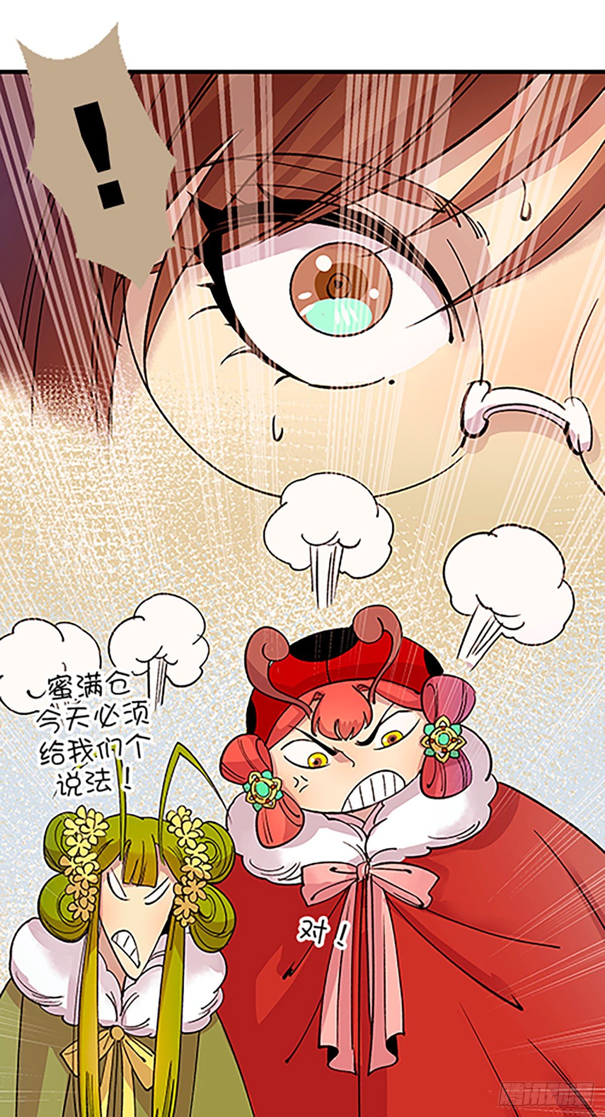 在月虹镇上58