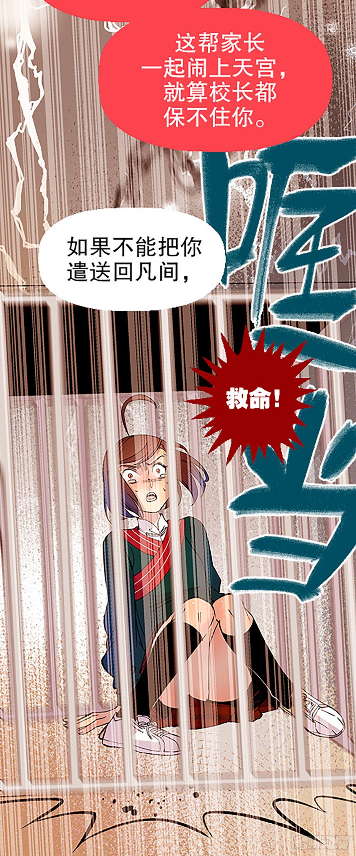 自习室里的守秘龙76