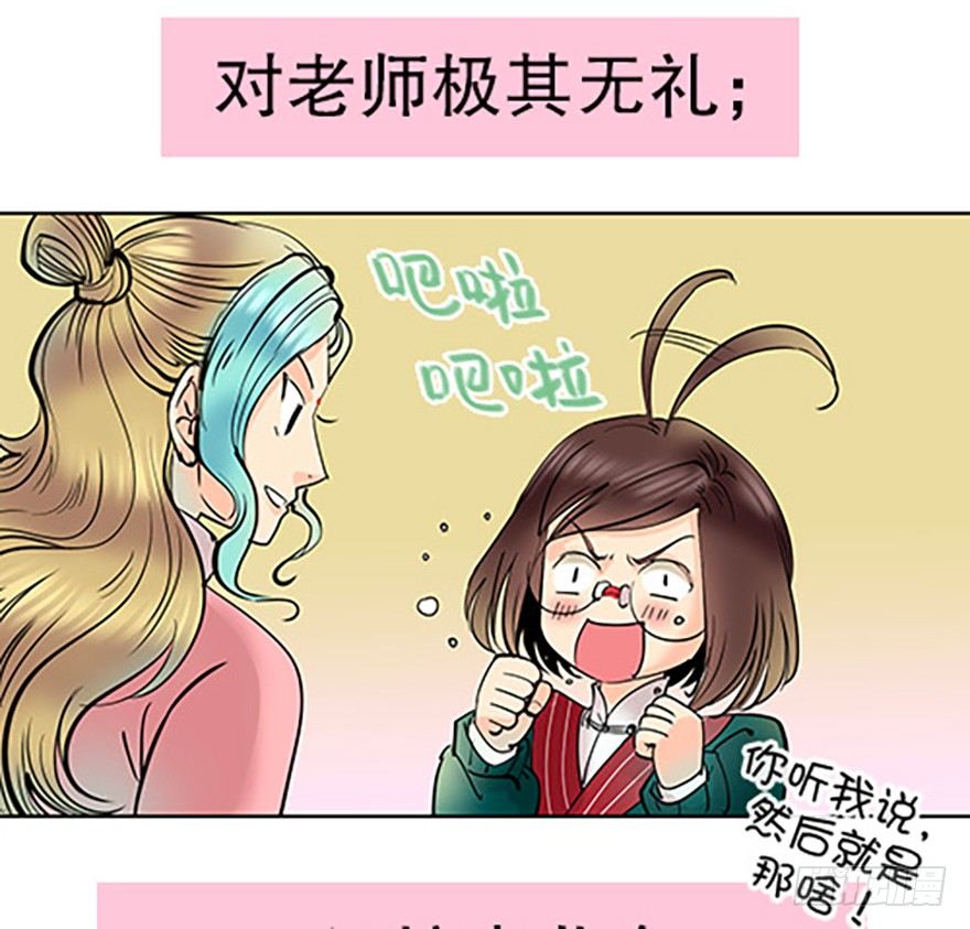 法宝的“心”143