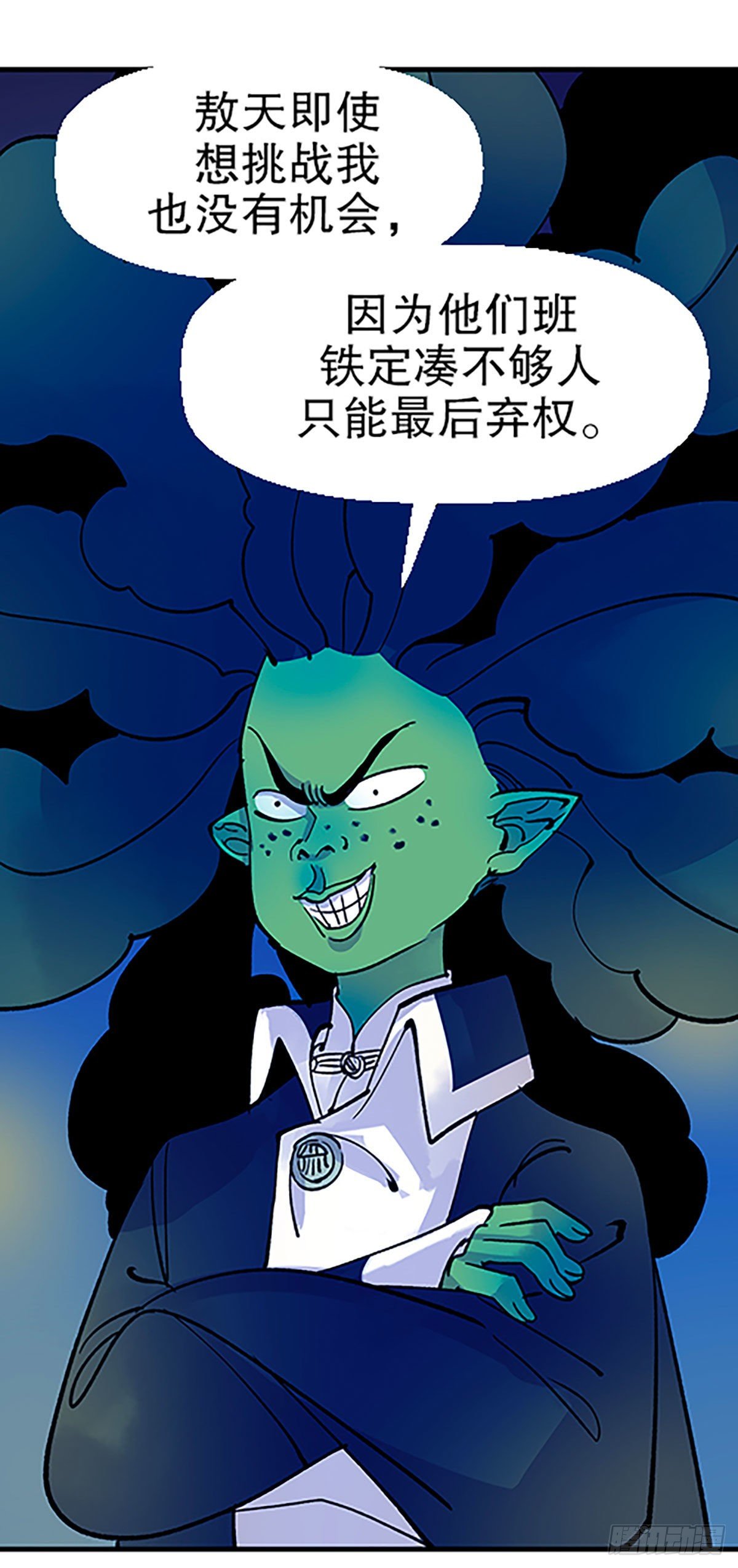 寻找参赛者92
