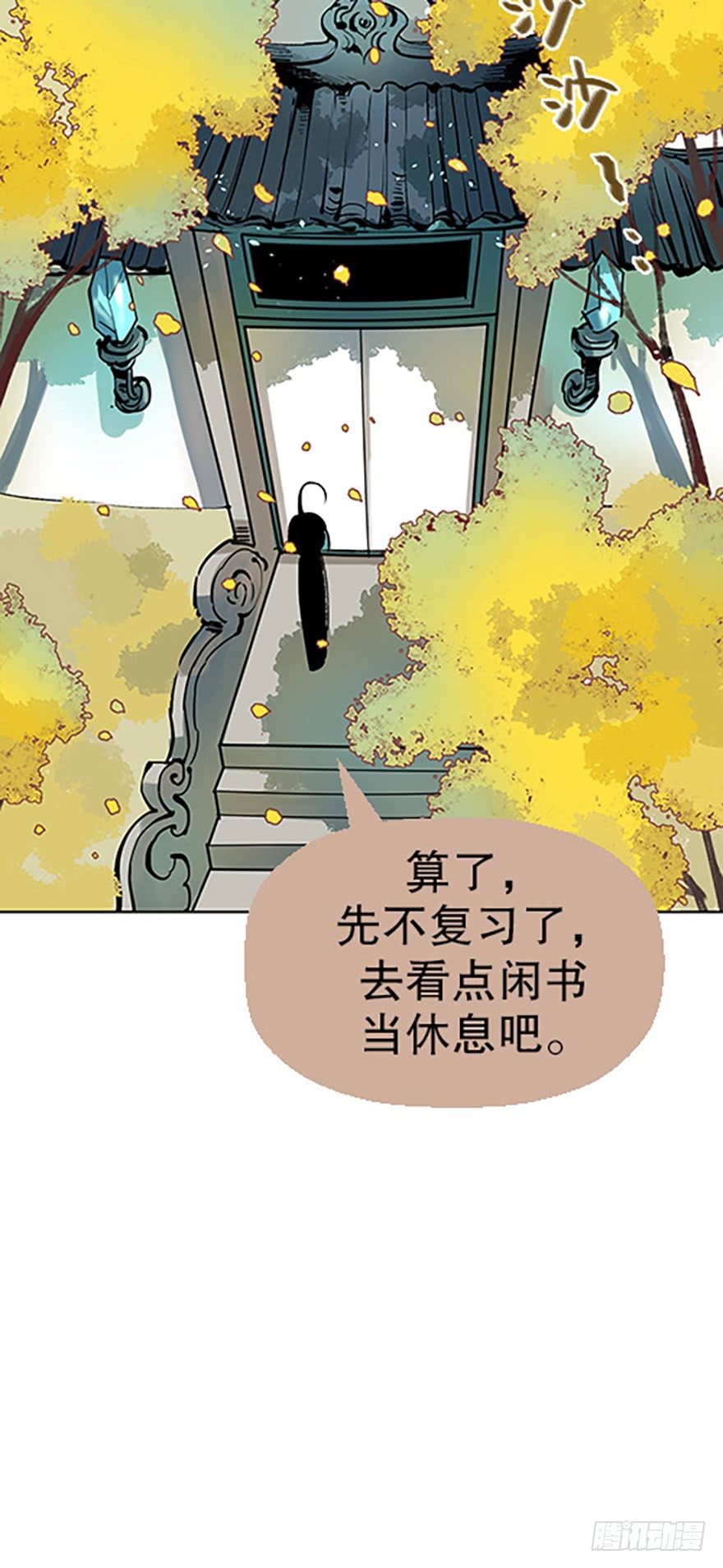 法宝测验24