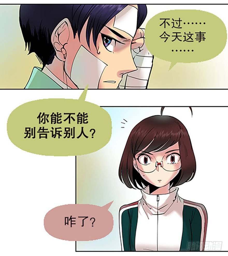御剑课50