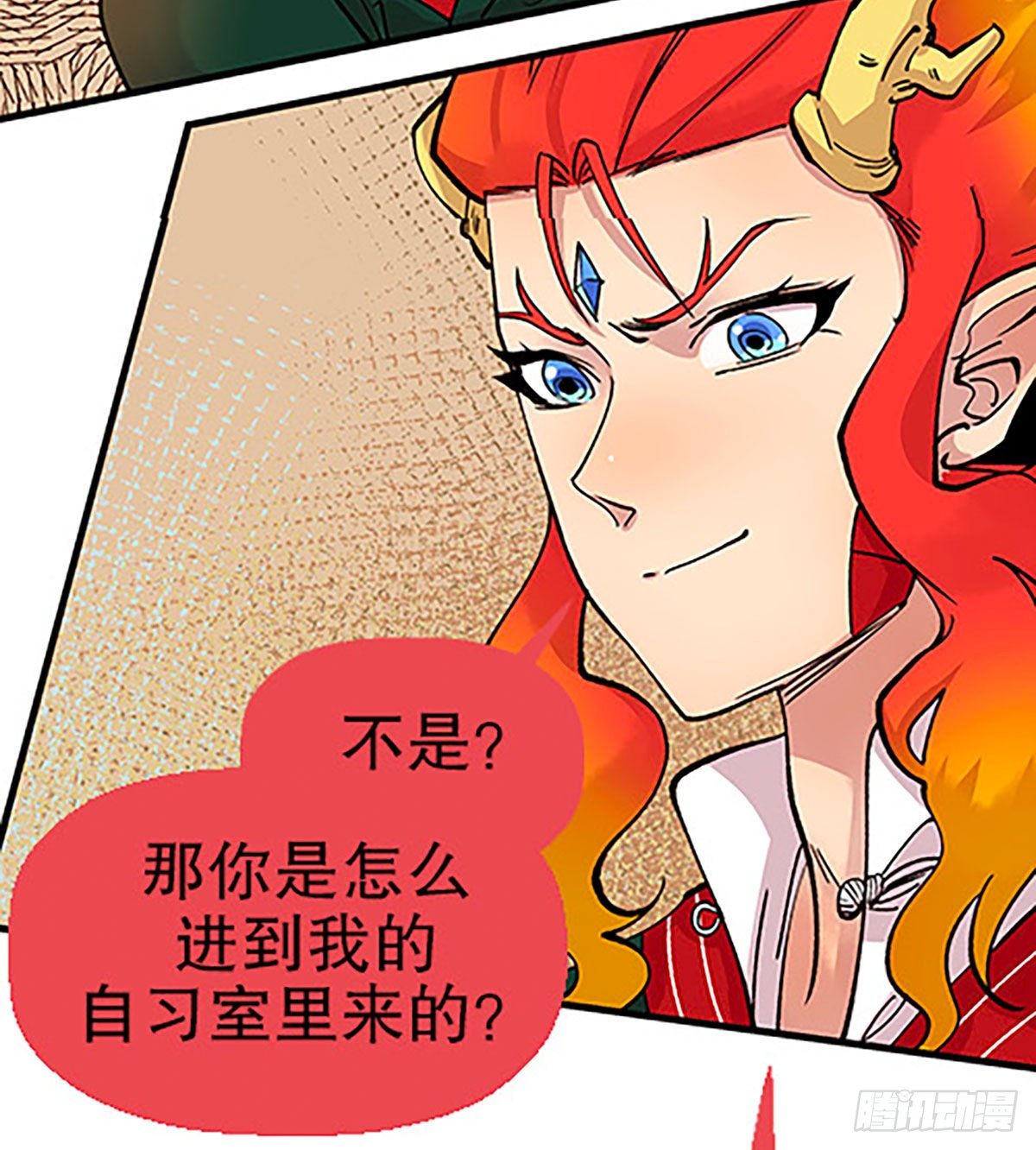自习室里的守秘龙4