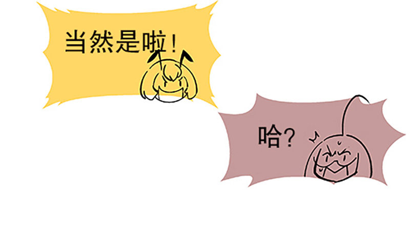 真心的回报102
